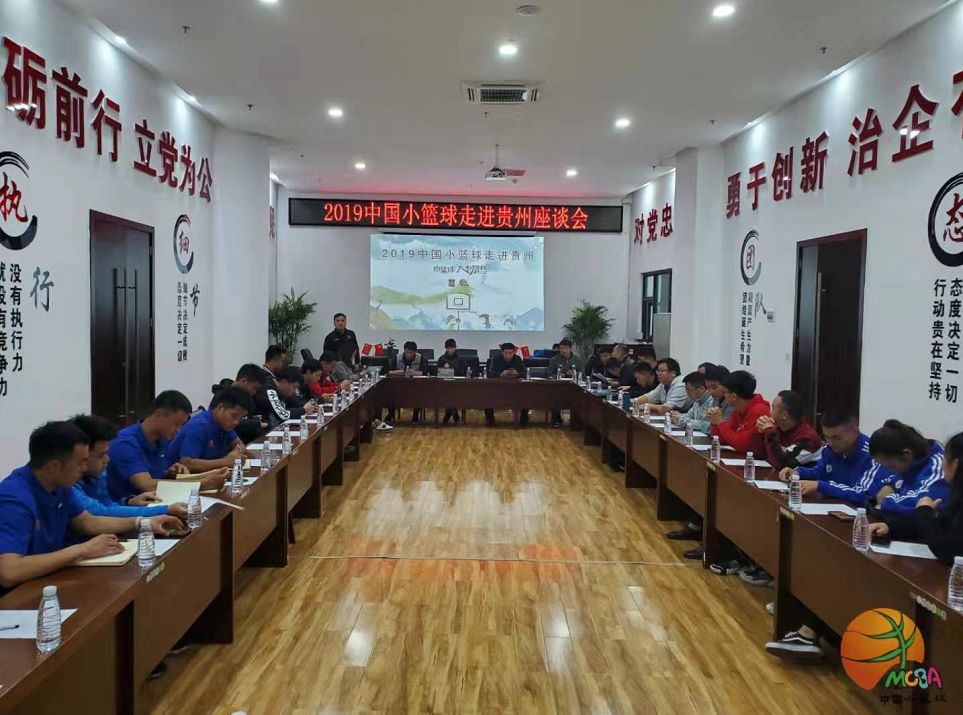 篮球周期训练计划方案设计_0